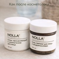 Как у косметолога побывала