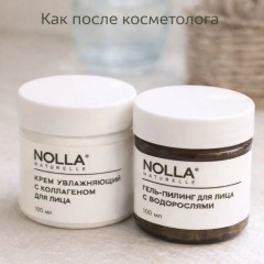 Как у косметолога побывала