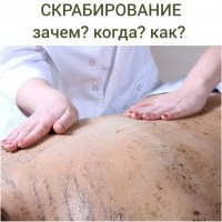 Очищение кожи средствами NOLLA от РАСТЯЖЕК и ЦЕЛЛЮЛИТА