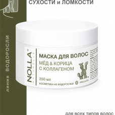 Маска для волос МЁД & КОРИЦА с коллагеном 250 мл