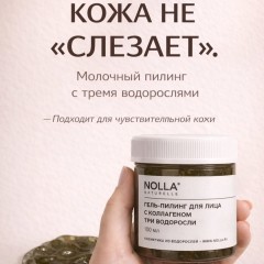 После пилинга кожа слезает? Не всегда