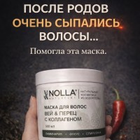 Выпадение волос