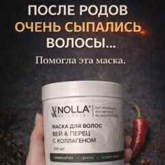 Выпадение волос