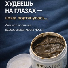 ХУДЕЕШЬ НА ГЛАЗАХ - кожа подтянулась…