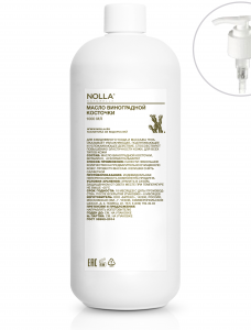 Масло ВИНОГРАДНОЙ КОСТОЧКИ 1000 мл