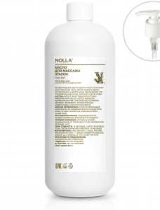 Масло для массажа ЭТАЛОН 1000 мл