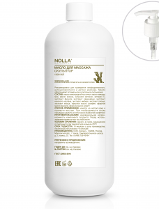 Масло для массажа СКУЛЬПТОР 1000 мл Масло для массажа СКУЛЬПТОР 1000 мл