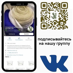 Наши группы в Вконтакте