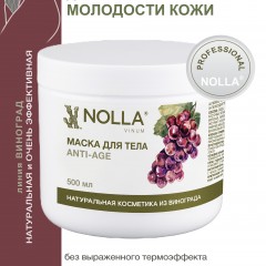 Маска для тела ANTI-AGE NOLLA VINUM 500 мл